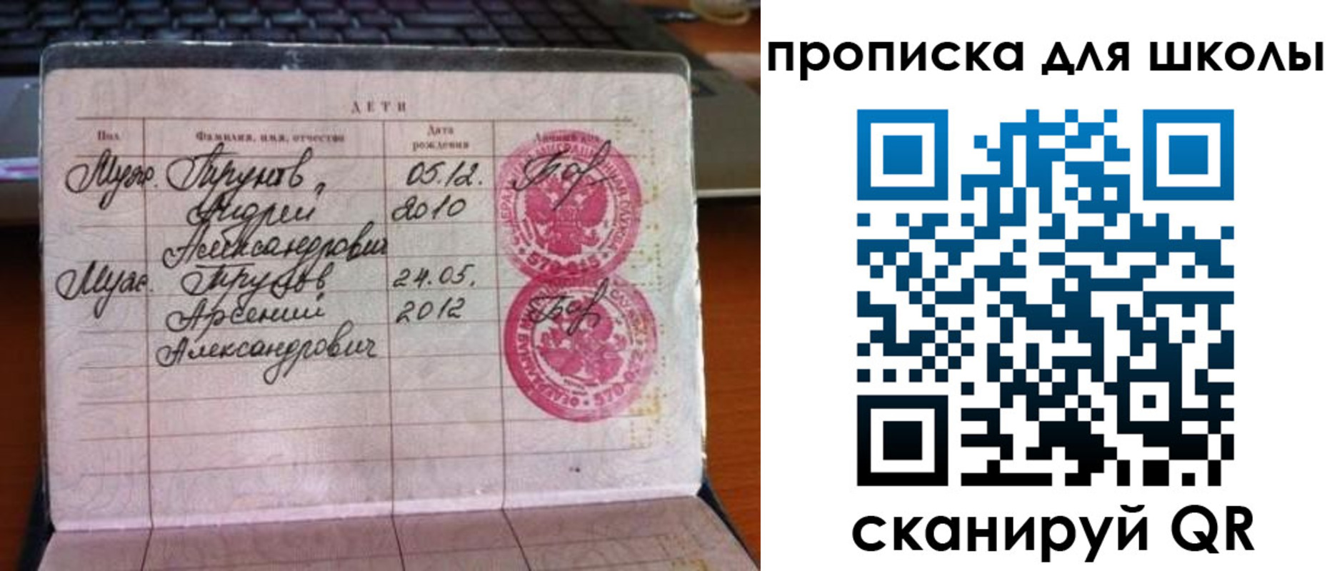 временная регистрация законно в Дубне