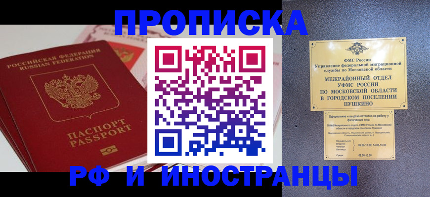 форма 3 в Дубне